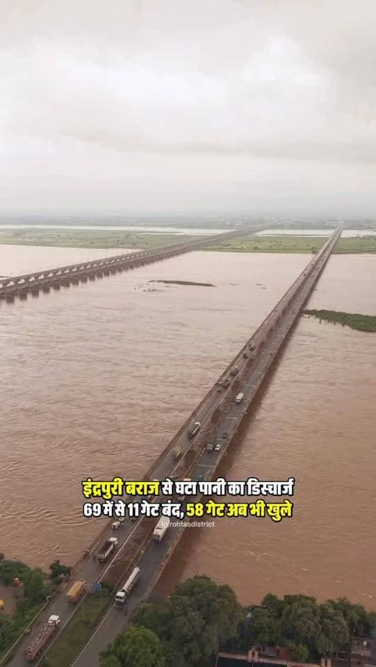 रोहतास के इंद्रपुरी बराज से घटा पानी का डिस्चार्ज, 69 में से 11 गेट बंद; 58 गेट अब भी खुले
#rohtasdistrict #biharnews #indrapuridam