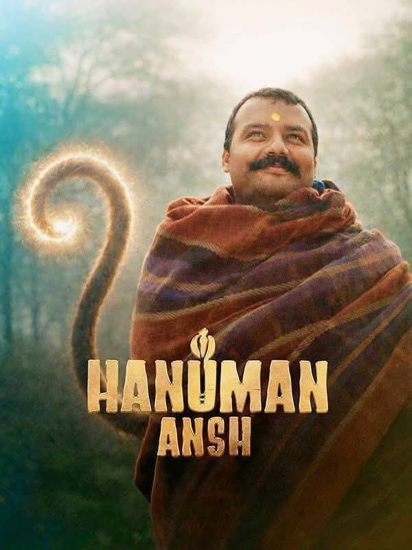 दो करोड़ से सौ करोड़...
''जा पर कृपा राम की होई... ता पर कृपा करै सब कोई...'' मात्र 2 करोड़ रुपए में नीम करौली बाबा के जीवन पर बनी फिल्म हनुमान अंश की शुरुआत भले ही धीमी रही हो, लेकिन अब इसकी कमाई का आंकड़ा दिन-प्रतिदिन बढ़ता जा रहा... पांचवें हफ्ते में फिल्म का अब तक का ग्राॅस कलेक्शन 100 करोड़ के पार पहुंच चुका है, जबकि नेट कलेक्शन 89 करोड़ तक पहुंचा... दूसरी तरफ उत्तराखंड सरकार ने हनुमान अंश को टैक्स फ्री भी कर दिया..!