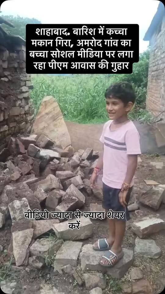 #viral #goankiawaaz #गांवकीआवाज #village