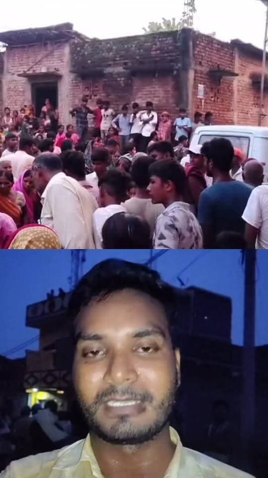 औरंगाबाद में हाई वोल्टेज तार की चपेट में आने से पति-पत्नी की मौत, गांव में पसरा मातम
औरंगाबाद जिला के रफीगंज थाना क्षेत्र के बौर गांव में शनिवार शाम एक दर्दनाक हादसे में पति-पत्नी की मौत हो गई। घास काटने के दौरान दोनों 11 हजार वोल्ट के टूटे बिजली तार की चपेट में आ गए और मौके पर ही दम तोड़ दिया। घटना के बाद परिजनों में कोहराम मच गया और गांव में मातम पसर गया।
मृतकों की पहचान बौर गांव निवासी 65 वर्षीय गोपाल प्रसाद और उनकी 60 वर्षीय पत्नी ऐरावंति देवी के रूप में हुई है।
परिजनों के अनुसार गांव के उत्तर दिशा में पंचायत सरकार भवन के समीप बधार में 11 हजार वोल्ट का बिजली तार टूटकर जमीन पर गिरा हुआ था। गोपाल प्रसाद और उनकी पत्नी जानवरों के लिए घास काटने बधार गए थे, तभी यह हादसा हो गया।
सूचना मिलते ही रफीगंज थाना पुलिस दल-बल के साथ मौके पर पहुंची और दोनों शवों को कब्जे में लेकर पोस्टमार्टम के लिए औरंगाबाद सदर अस्पताल भेज दिया।
