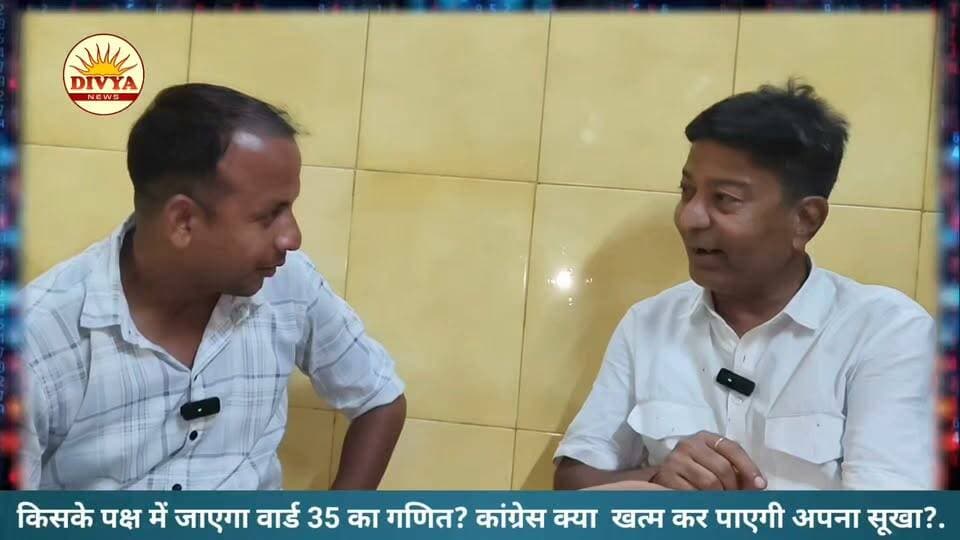 वार्ड 35 बना हॉट सीट! कांग्रेसी उम्मीदवार ने बीजेपी के तीनों नेताओं को लपेटा! राजकरण चौधरी, राजकुमार रिणवा ओर अशोक पींचा के खोल दिए धागे।