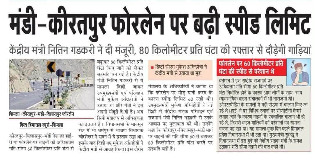 News.. 6 Sep 2026
#Dharamshala #HASOfficer #OshinSharma #SocialMedia #breaking #trending #cmsukhu #jairamthakur #DrRajivBindal #SatpalSatti #VipinSinghParmar #BJP4Himachal #jpnadda #indugoswami #randhirsharma #rktupdatesnews #किन्नौर #himachalpradesh #nationspeaks #transfer #notifications #kangra #Fatehpur #followers #solan #shimla #chamba #mandi #nurpur #kullu