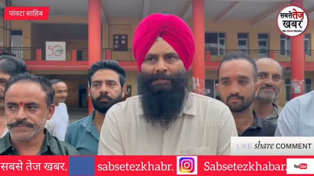 पांवटा साहिब बस स्टैंड पर समय को लेकर हुई हा*था*पाई मा*मले में नया मोड़: HRTC परिचालक के बाद अब निजी बस यूनियन के पदाधिकारी ने रखा अपना पक्ष, जानिए क्या बोले ...