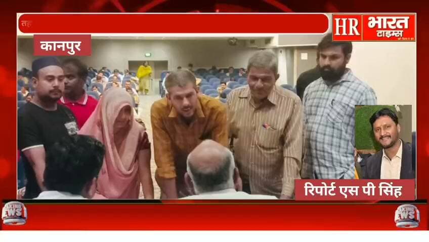 कानपुर नगर।तहसील दिवस पर जिलाधिकारी एवं पुलिस उपायुक्त पूर्वी ने सुनी जन समस्याएँ।
