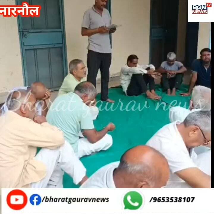 महेंद्रगढ़ जिले के नारनौल में दूध और घी के दाम बढ़ाने को लेकर हुई पंचायत, देखे खास रिपोर्ट,क्या है दूध–घी के नए रेट
#milking #ghee #Panchayat #LatestNews #LatestUpdate Bharat Gaurav News - 24 Live Update #narnaulnews #narnaul #mahendergarh