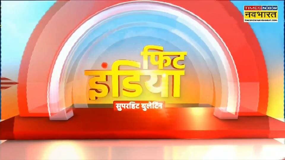पश्चिम बंगाल स्वरा भास्कर के 'जौहर' वाले बयान पर भड़के बाबा बागेश्वर जौहर कायरता नहीं वीरता और समर्पण है बागेश्वर धाम सरकार
हिमांशु अग्रवाल
TIMES NOW नवभारत
छतरपुर