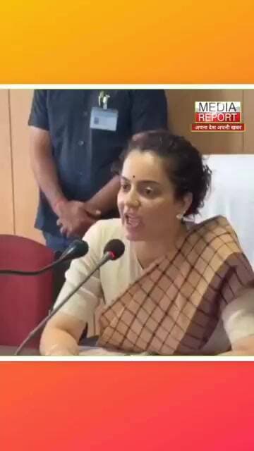 Kangna Ranaut ने बैठक लेकर सबको लपेटा बोली क्या जवाब दूँ मैं मीडिया को! #kangnaranaut