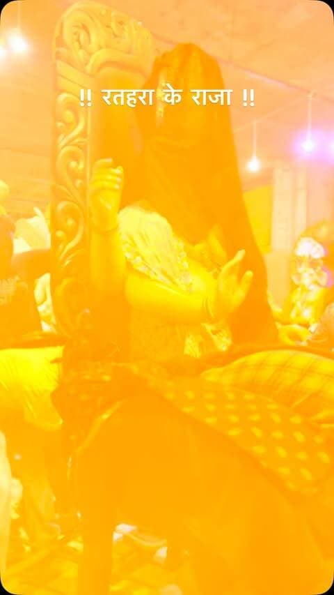 रतहरा के राजा
#ganeshchaturthi