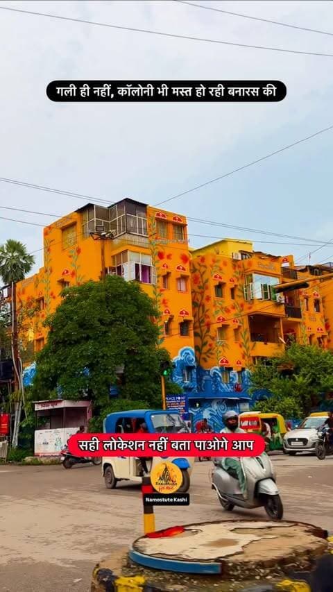 क्या आपको पता है इसका लोकेशन?
Follow for more updates @namostutekashi
#Varanasi #Beautiful #Painting #NamostuteKashi #VaranasiCity