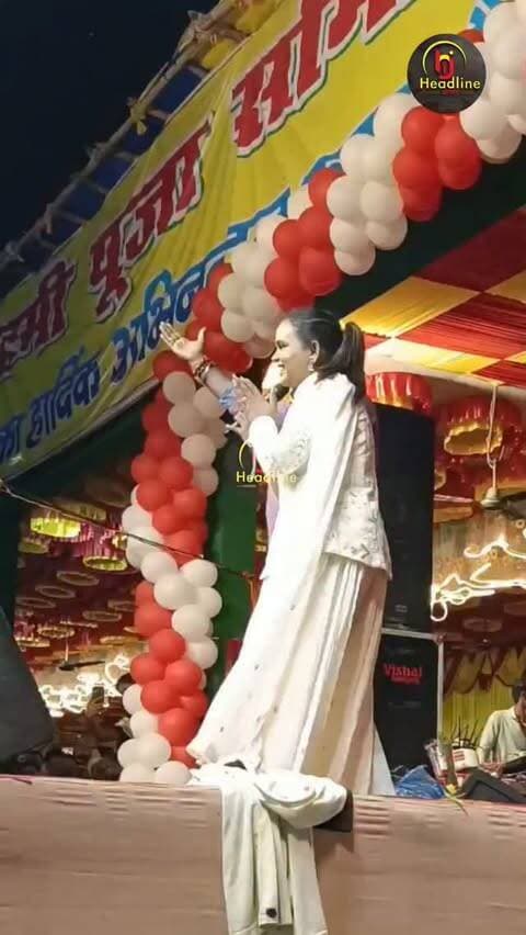 प्रतापपुर पहुंची भोजपुरी सुप्रसिद्ध गायिका Shilpi Raj सांस्कृतिक कार्यक्रम पर झूमे लोग...
#bhojpuriviral
#bhojpuri