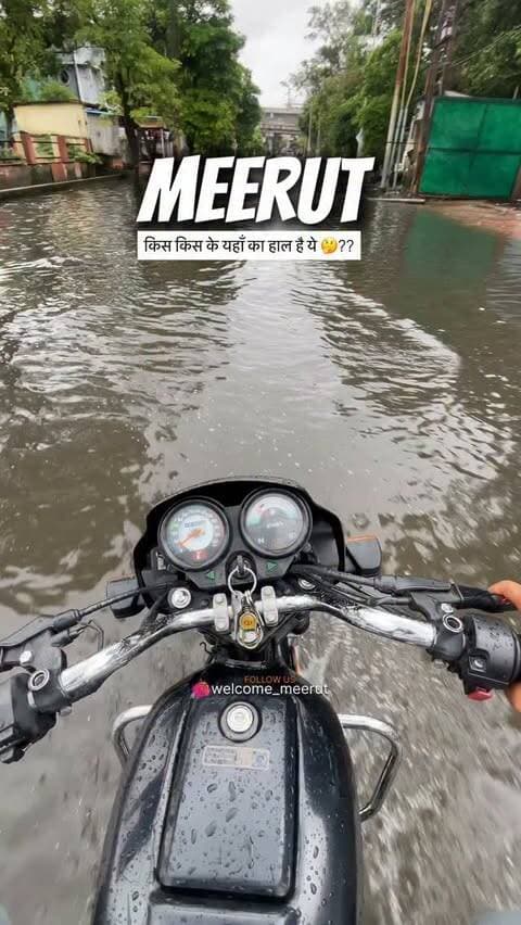 बारिश भी आफ़त बन गई है ??
#meerut #meerutcity #virel #reels