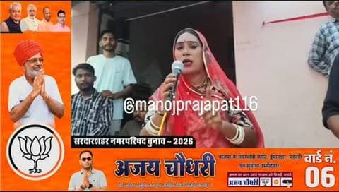 जयपुर तक हो रहे चर्चे... वार्ड 44 में मोनिका बाई किन्नर के चुनावी कार्यालय का हुआ भव्य शुभारंभ