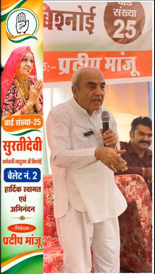 मैंने जिंदगी में किसी से झूठा वादा नहीं किया : सुखराम बिश्नोई
100044372738426:2048:सुखराम बिश्नोई Part 16