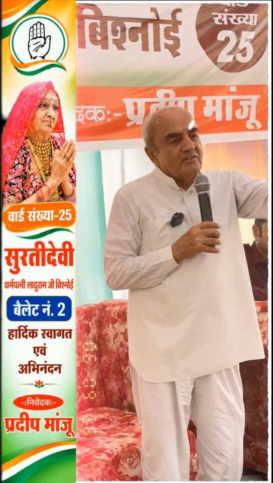 मैंने जिंदगी में किसी से झूठा वादा नहीं किया : सुखराम बिश्नोई
100044372738426:2048:सुखराम बिश्नोई Part 15