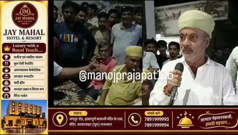 वार्ड 41 में गरजा कांग्रेस का चुनावी मंच: सुभाष जेसनसरिया के समर्थन में उमड़ा जनसैलाब, केसरीचंद शर्मा बोले- भाजपा कई गुटों में बंटी, कांग्रेस का बोर्ड बनना तय!