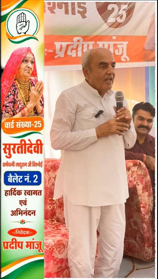 मैंने जिंदगी में किसी से झूठा वादा नहीं किया : सुखराम बिश्नोई
100044372738426:2048:सुखराम बिश्नोई Part 13