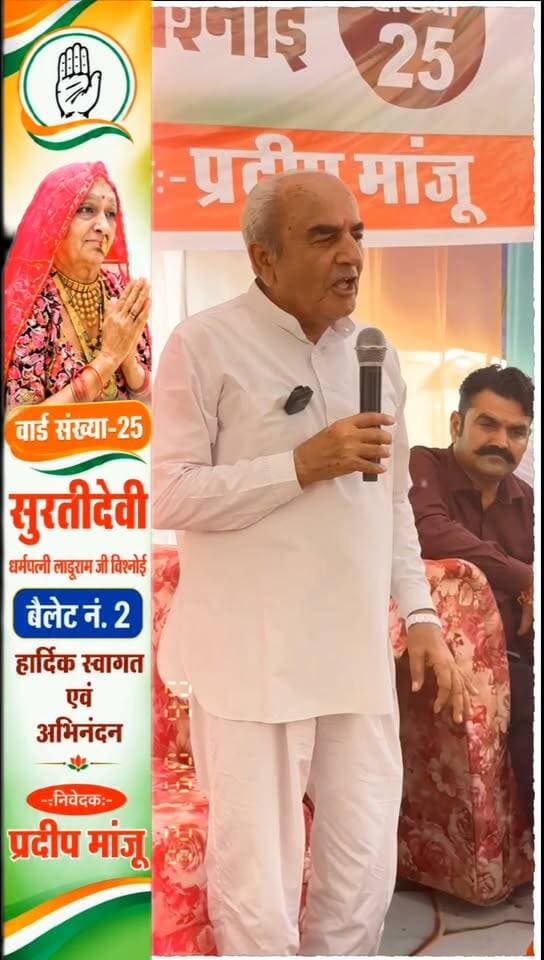 मैंने जिंदगी में किसी से झूठा वादा नहीं किया : सुखराम बिश्नोई
100044372738426:2048:सुखराम बिश्नोई Part 10