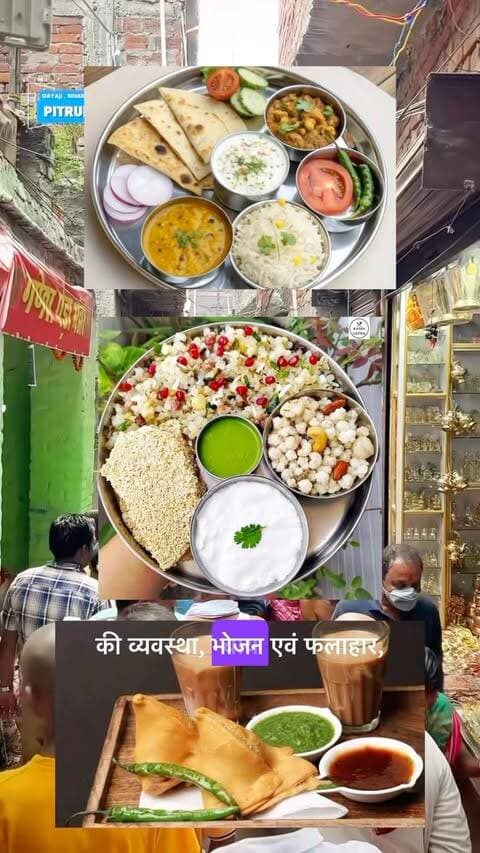 🙏 पितृपक्ष के पावन अवसर पर अपने पितरों की प्रसन्नता, आशीर्वाद एवं आत्मशांति हेतु धर्मार्थ सेवा ट्रैवल्स के साथ करें विशेष धार्मिक यात्रा।
✨ गया पिंडदान • श्राद्ध यात्रा • काशी विश्वनाथ दिव्य दर्शन ✨
🚆 5 दिवसीय यात्रा में प्रयागराज संगम, गया जी पिंडदान, प्रेतशिला तीर्थ एवं बाबा विश्वनाथ ज्योतिर्लिंग के दर्शन शामिल।
📅 प्रस्थान तिथियां: 25 सितंबर, 4 अक्टूबर एवं 8 अक्टूबर 2026
💰 Sleeper ₹9,000 | ❄️ AC ₹12,000
⚠️ सीटें सीमित हैं, शीघ्र संपर्क करें।
#PitruPaksha #PindDaan #GayaJi #KashiVishwanath #ShradhYatra DharmikYatra Bhopal BhopalCulture PitruPaksha2026 GayaPindDaan KashiYatra ReligiousTour SanatanDharma