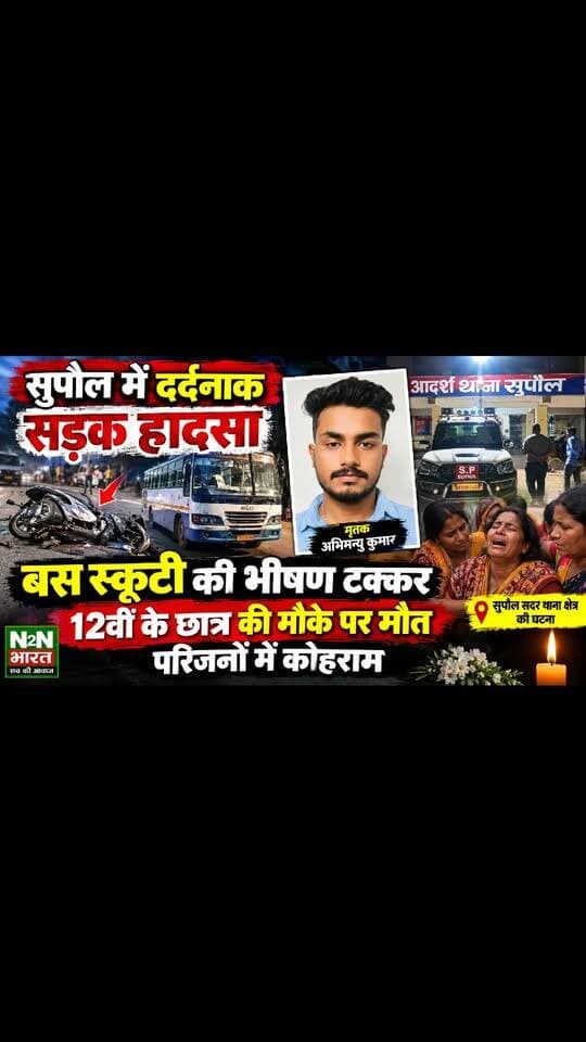News video thumbnail