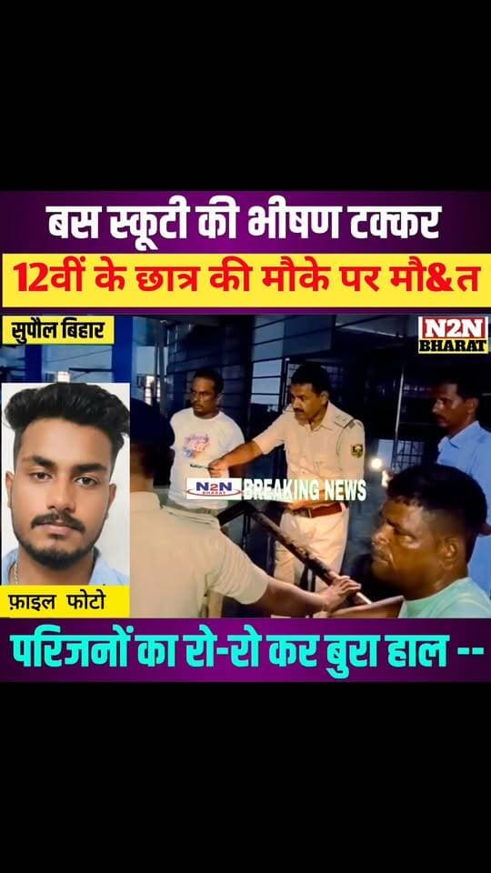 News video thumbnail