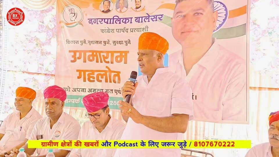 मदारी वाला खेल खेल रहे हैं भाजपा 😱 वाले
मालियों की दुकानों को लेकर बोले उम्मेद सिंह राठौड़!