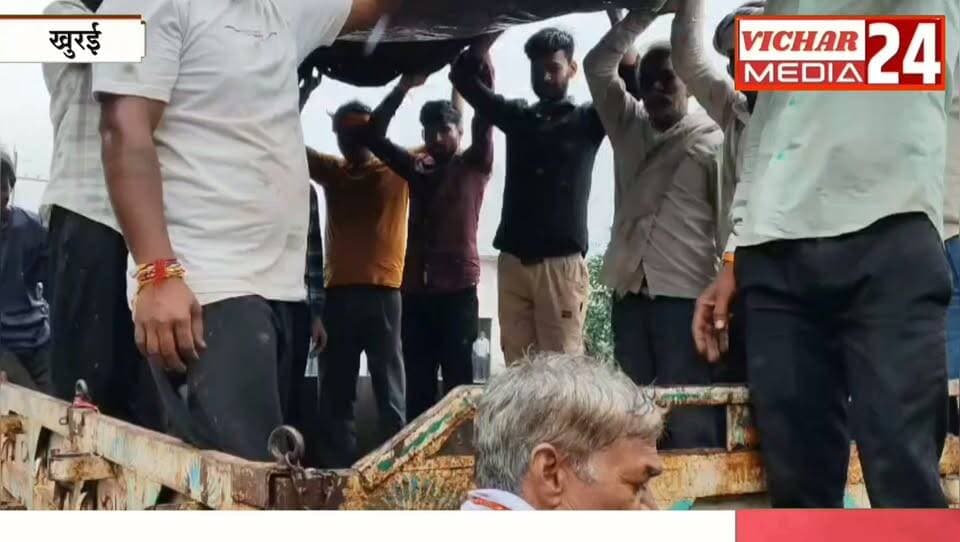 जिंदगीभर गांव में रहे, अंतिम विदाई के लिए शहर जाना पड़ा #khurai #khuraimadhyapradesh #khurainews #KhuraiNews #BreakingNews #BREAKING #Mudiya #gaon #barish☔ #mousam