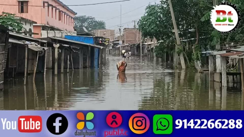 2021 का रिकॉर्ड टूटा,लगभग15000 घरों में पानी,दियारा के पांच पंचायत में बाढ़ का कहर Dainik Bhaskar News18 India ABP Live Aaj Tak India Today News24