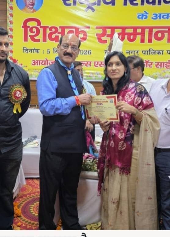 📚 नरेंद्रनगर में शिक्षक सम्मान समारोह, काबीना मंत्री सुबोध उनियाल ने किया शिक्षकों को सम्मानित
नरेंद्रनगर में राष्ट्रीय शिक्षक दिवस 2026 के अवसर पर शिक्षक सम्मान समारोह आयोजित किया गया। कार्यक्रम का आयोजन पीपुल्स एसोसिएशन फॉर साइंटिफिक एजुकेशन (PASE) ट्रस्ट की ओर से किया गया।
समारोह में काबीना मंत्री एवं नरेंद्रनगर क्षेत्र के विधायक सुबोध उनियाल ने शिक्षा के क्षेत्र में उत्कृष्ट एवं प्रयोगधर्मी कार्य करने वाले शिक्षक-शिक्षिकाओं को सम्मान-पत्र प्रदान कर सम्मानित किया।
इस दौरान विज्ञान, शिक्षा में नवाचार, खेल, कला, स्काउट-गाइड और अन्य क्षेत्रों में उल्लेखनीय योगदान देने वाले शिक्षकों के कार्यों को सराहा गया।
समारोह में बड़ी संख्या में शिक्षक-शिक्षिकाओं ने हिस्सा लिया और सम्मान-पत्र प्राप्त किए।
शिक्षक समाज की उस नींव को मजबूत करते हैं, जिस पर आने वाली पीढ़ियों का भविष्य खड़ा होता है। सभी सम्मानित शिक्षक-शिक्षिकाओं को हार्दिक बधाई एवं शुभकामनाएं। 🌸
#राष्ट्रीयशिक्षकदिवस #शिक्षकसम्मान #सुबोधउनियाल #नरेंद्रनगर #टिहरीगढ़वाल #उत्तराखंड #TeachersDay2026 #TeacherHonour #Education #PASE #Uttarakhand