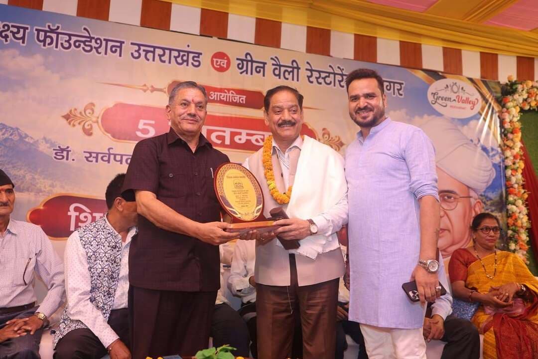 शिक्षक दिवस के अवसर पर होटल ग्रीन वैली रेस्टोरेंट, भक्तियाना के सभागार में लक्ष्य फाउंडेशन सोसाइटी उत्तराखंड एवं ग्रीन वैली के संयुक्त तत्वावधान में शिक्षक सम्मान समारोह एवं कवि सम्मेलन का आयोजन किया गया। कार्यक्रम में शिक्षा के क्षेत्र में उल्लेखनीय योगदान देने वाले शिक्षकों को सम्मानित किया गया।
कार्यक्रम के मुख्य अतिथि गढ़वाल विश्वविद्यालय के पूर्व प्रोफेसर डीएस नेगी रहे, जबकि प्रोफेसर मोहन पंवार ने विशिष्ट अतिथि के रूप में शिरकत की। अतिथियों ने शिक्षकों के योगदान को समाज और राष्ट्र निर्माण के लिए महत्वपूर्ण बताते हुए कहा कि शिक्षक विद्यार्थियों को केवल शिक्षा ही नहीं देते, बल्कि उन्हें बेहतर नागरिक बनाने में भी महत्वपूर्ण भूमिका निभाते हैं।
समारोह के दौरान विभिन्न शिक्षण संस्थानों से जुड़े उत्कृष्ट शिक्षकों को उनके योगदान के लिए सम्मानित किया गया। सम्मानित होने वालों में प्रो. गुड्डी बिष्ट (गढ़वाल विश्वविद्यालय), प्रो. मंगल बिष्ट (घुड़दौड़ी इंजीनियरिंग कॉलेज), डॉ. धर्मेंद्र त्रिपाठी (एनआईटी श्रीनगर गढ़वाल), डॉ. हर्ष मणि पांडे, श्रीमती हेमंती गुसाईं (राजकीय इंटर कॉलेज न्यूली अकरी, टिहरी गढ़वाल), शिव सिंह नेगी (प्रवक्ता अंग्रेजी, राजकीय इंटर कॉलेज डांग चोंरा), ओम प्रकाश सेमवाल, जगदंबा चमोला, प्रकाश चमोली, जय कृष्ण पैनोली, संदीप रावत, राकेश मोहन कंडारी, अनीता काला, साइनी उनियाल, शशि मोहन रावत, ऋषि सेमवाल, राकेश कंडारी, सुशीला मेवाड़, देवेंद्र उनियाल आदि शामिल रहे।
कार्यक्रम में आयोजित कवि सम्मेलन ने भी दर्शकों को खूब आकर्षित किया। इस दौरान साहित्य एवं कविता के क्षेत्र में योगदान के लिए कवि मुरली दीवान को विशेष रूप से सम्मानित किया गया। कवियों ने अपनी रचनाओं के माध्यम से शिक्षा, समाज और शिक्षक के महत्व को रेखांकित किया।
समारोह में डॉ. अजय गोयल, डॉ. रचित गर्ग, पार्षद एवं पूर्व सैनिक तथा जनकल्याण समिति के अध्यक्ष दिनेश पटवाल, पार्षद मंडल अध्यक्ष विनय घिड़ियाल, शुभम प्रभाकर, प्रमिला भंडारी, शशि जुयाल, ललिता नेगी, अजब सिंह रावत, गणेश भट्ट सहित अन्य गणमान्य लोग मौजूद रहे।
आयोजकों ने कहा कि शिक्षक समाज की नींव मजबूत करने में महत्वपूर्ण भूमिका निभाते हैं। ऐसे आयोजनों का उद्देश्य शिक्षकों के योगदान को सम्मान देना और समाज में उनके प्रति आदर एवं कृतज्ञता की भावना को और मजबूत करना है।