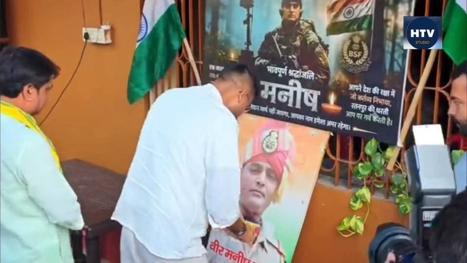 बेगूसराय में शहीद मनीष कुमार के घर पहुंचे बिहार सरकार के मंत्री दीपक प्रकाश कहा सरकार परिवार का मदद करेगा