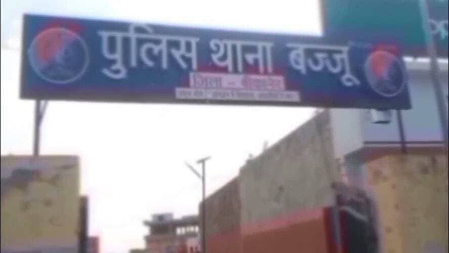 बज्जु में चोरो का धावा, पुलिस थाने में मामला दर्ज हुआ