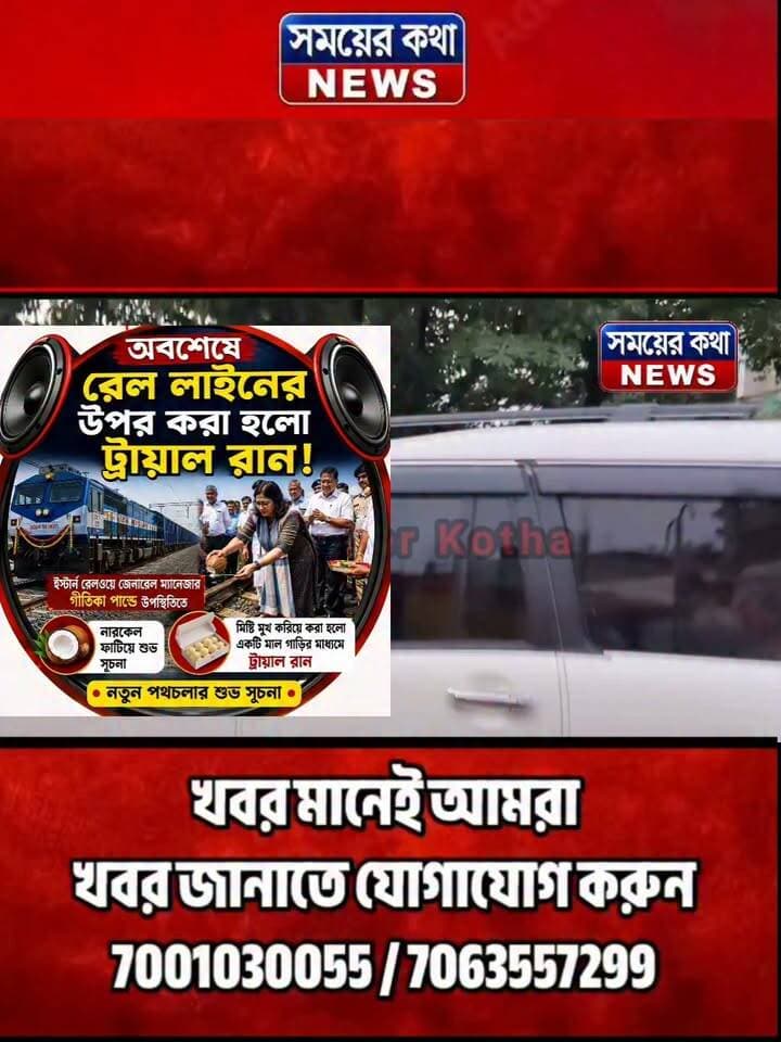 কালো পতাকা বি!ত!র্কে গ্রে!প্তা!র ৬, থানার সামনে বামেদের স্লোগান
#সময়েরকথা