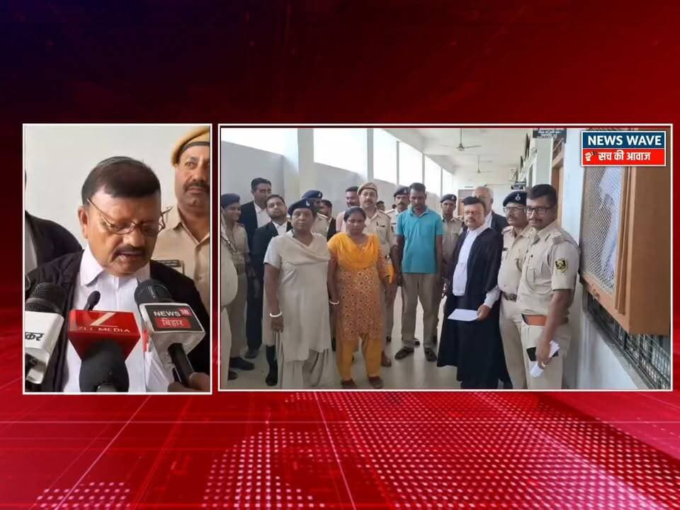 रामनगर में हुए विजय सहनी ह*त्या*कां*ड मामले में दोषियों को उम्र कैद की सजा