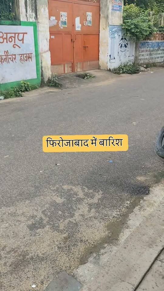 📍 फिरोज़ाबाद में झमाझम बारिश | Ground Report
फिरोज़ाबाद में देखिए अभी ये बरसात हो रही है, धीरे-धीरे बरसात है लेकिन आप बताइए ये बरसात फायदेमंद है या नुकसानदायक?
आपके हिसाब से इस मौसम में ये बारिश कैसी है? कमेंट में बताइए।
#Firozabad #FirozabadNews #Barish #Mausam #UPWeather #DDMNEWS