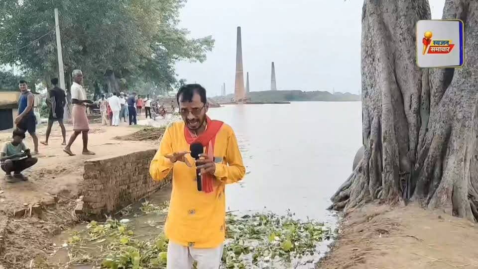 हर पल बढ़ रहा जलस्तर… और तटबंध से रिसने लगा पानी! क्या आने वाला है बड़ा संकट ? #Lakhisarsi #Flood