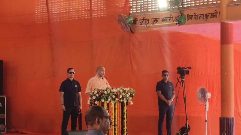 #चित्रकूट पहुंचे CM योगी