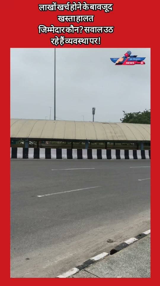 विकास के नाम पर खर्च लाखों, नतीजा—पानी ही पानी!