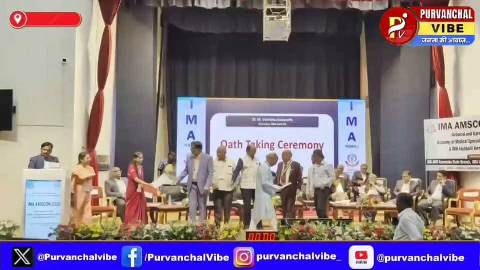 🏅 चिकित्सा क्षेत्र में डॉ. मीनाक्षी सिंह की बड़ी उपलब्धि, आईएमए की फेलोशिप से सम्मानित