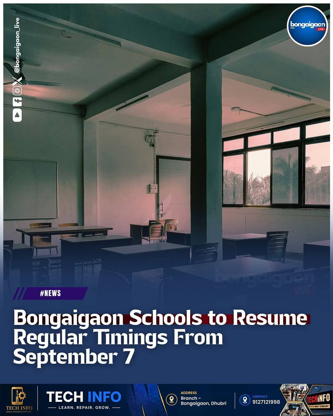 Schools across Bongaigaon district will resume their regular class timings from September 7, 2026.
The Bongaigaon District Education Officer and Inspector of Schools, Bongaigaon District Circle, has issued an official order withdrawing the earlier revised school timings introduced due to extreme weather conditions.
All heads of institutions have been directed to strictly follow the regular school timings with effect from September 7.