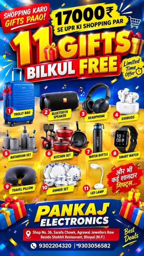 🎉 ₹17,000 की खरीदारी पर बंपर ऑफर! 🎉
🛍️ खरीदारी करें और पाएं INDUCTION + MIXER GRINDER + HOME THEATER 😍
🎁 साथ में 11 GIFTS बिल्कुल FREE! 🎁
📱 मोबाइल से लेकर इलेक्ट्रॉनिक्स तक शानदार डील्स के लिए पंकज इलेक्ट्रॉनिक्स पर जरूर आएं!
⏰ ऑफर सीमित समय के लिए है — जल्दी करें! 🔥
#PankajElectronics #PankajElectronicsBhopal #MahaOffer #DhamakaOffer #17000Offer 11GiftsFree FreeGifts InductionFree MixerGrinder HomeTheater ElectronicsOffer MobileOffer MobileShopping BestDeals AmazingOffer BigOffer ShoppingOffer FestivalOffer RakshaBandhanOffer RakshaBandhanSpecial Bhopal BhopalShopping BhopalElectronics Trending Viral Reels InstagramReels YouTubeShorts Shorts Offer Discount GiftOffer LimitedTimeOffer ShopNow