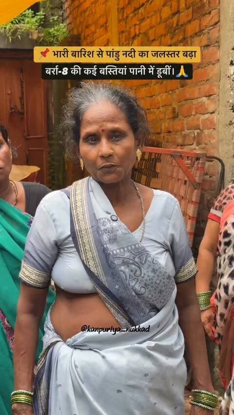 🌧️ कानपुर में लगातार हो रही भारी बारिश के बीच पांडु नदी का जलस्तर तेजी से बढ़ गया है। बर्रा-8 की कुछ बस्तियों में सीने तक पानी भरने से लोगों की मुश्किलें बढ़ गई हैं। रिहायशी इलाकों में पानी घुसने से आवागमन भी प्रभावित है। 🌊🚨
📍 बर्रा-8, कानपुर
बारिश और बढ़ते जलस्तर के बीच लोगों की सुरक्षा सबसे बड़ी चिंता बनी हुई है। 🙏
#Kanpur #KanpurRain #Barra8 #PanduRiver #KanpurNews KanpuriyaNukkad