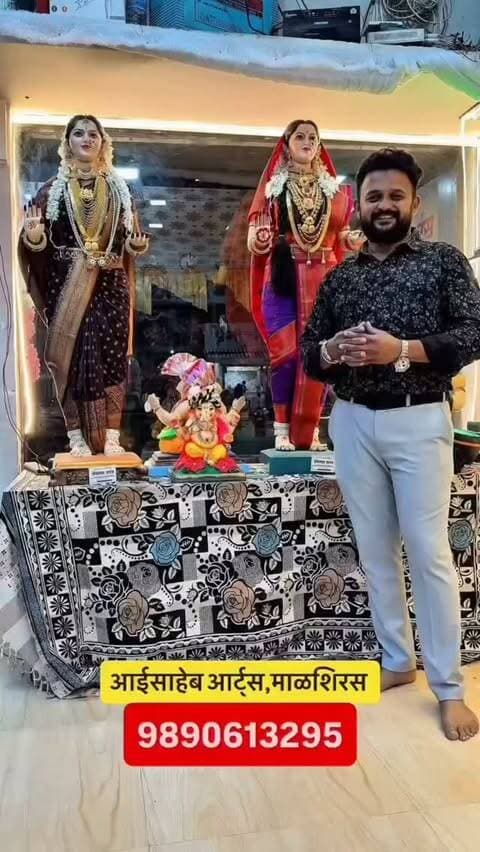 Aaisaheb Arts 9890613295