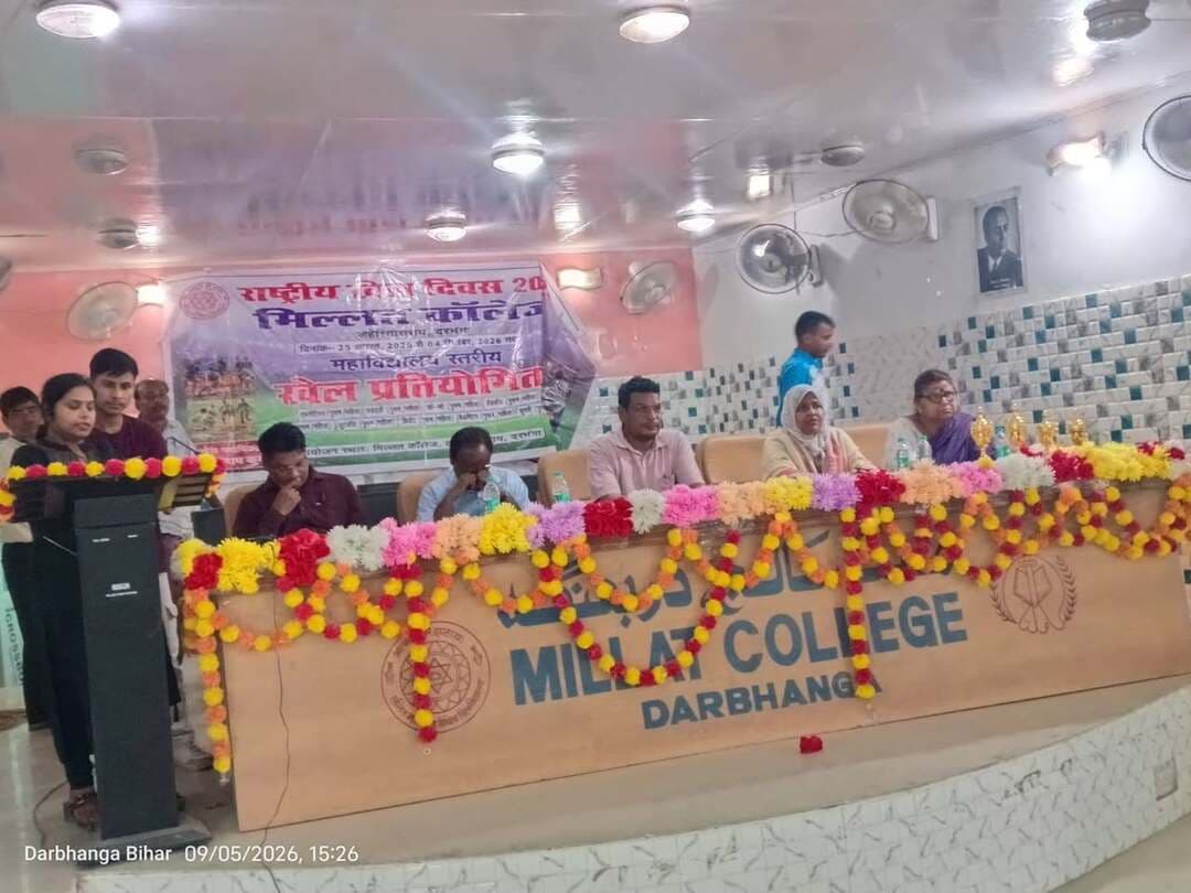 मिल्लत कॉलेज, दरभंगा में आठ दिवसीय खेल प्रतियोगिता का समापन एवं पुरस्कार वितरण समारोह का आयोजन किया गया।
माननीय राज्यपाल-सह- कुलाधिपति, बिहार सचिवालय के दिशा निर्देश के आलोक में राष्ट्रीय खेल दिवस के अवसर पर मिल्लत कॉलेज, दरभंगा में आठ दिवसीय (28 अगस्त से 4 सितंबर तक) खेल प्रतियोगिता का समापन एवं पुरस्कार वितरण समारोह का आयोजन कॉलेज के बर्सर एवं कार्यक्रम के अध्यक्ष डॉ. जमशेद आलम के संरक्षण में किया गया।
डॉ. जमशेद आलम ने सभी खेल प्रतिभागियों, विजेता एवं उपविजेता प्राप्त खिलाड़ियों को उज्ज्वल भविष्य की शुभकामनाएं देते हुए कहा कि खेल से अनुशासन एवं विपरीत परिस्थितियों का सामना करने की भावना जागृत होती है। मुख्य अतिथि उपमहापौर श्रीमति नाज़िया हसन ने कहा कि खेल जीवन को स्वस्थ रखने के लिए महत्वपूर्ण है, जब मैं बच्चियों को खेलते देखती हूं तो उसमें अपने बचपन को अनुभव करती हूं। मैं चाहती हूं कि मिल्लत कॉलेज के बच्चे खेल के साथ-साथ सभी क्षेत्रों में सफलता के परचम लहराएं।
उर्दू विभाग के वरीय सहायक प्राध्यापक डॉ. शाहनवाज आलम ने कहा कि खेल प्रतियोगिता ही एक ऐसा अवसर होता है जहां खेल में सफल एवं विफल प्रतियोगी गले लगते हैं तथा यह संदेश देते हैं कि जीत और हार खेल का एक हिस्सा है इसलिए आपसी कटुता नहीं होना चाहिए। मैथिली विभाग की विभागाध्यक्ष वरीय सहायक प्राध्यापक डॉ. सुनीता झा ने कहा कि खेल सभी विद्यार्थियों के जीवन में अनुशासन एवं एकता की भावना जागृत करता है। एनएसएस कार्यक्रम पदाधिकारी डॉ. कीर्ति चौरसिया ने सभी खेल प्रतिभागियों को शुभकामनाएं देते हुए कहा कि आप यदि कोई भी खेल खेलते हैं तो कई बीमारियों से दूर रहते हैं। इसलिए हम सभी को किसी न किसी खेल में भागीदारी लेना चाहिए।
कॉलेज के खेल पदाधिकारी डॉ. सुभाष कुमार ने कहा कि मिल्लत कॉलेज के सभी खेलों के प्रतिभागी ऊर्जावान एवं खेल के प्रति निष्ठावान हैं। वे खेल के माध्यम से मिल्लत कॉलेज एवं अपने परिवार व समाज का नाम रोशन करेंगे। मंच संचालन दर्शनशास्त्र विभाग की डॉ. सोनी शर्मा ने किया। खेल सहायक श्री चंदू कुमार पंडित ने इस कार्यक्रम के आयोजन में अहम भूमिका निभाई।
सर्वप्रथम कबड्डी पुरुष वर्ग के विजेता टीम को गोल्डेन ट्राॅफी से पुरस्कृत किया गया। कबड्डी महिला वर्ग के विजेता टीम को गोल्डेन ट्राॅफी से पुरस्कृत किया गया। खो-खो महिला वर्ग के विजेता टीम को गोल्डेन ट्राॅफी से सम्मानित किया गया। खो-खो पुरुष वर्ग के विजेता टीम को गोल्डेन ट्राॅफी से सम्मानित किया गया। क्रिकेट खेल प्रतियोगिता के विजेता टीम को गोल्डेन ट्राॅफी से सम्मानित किया गया। चार सौ मीटर दौड़ के महिला वर्ग में विजयी प्रतिभागी को गोल्डेन मेडल से सम्मानित किया गया। खेल प्रतियोगिता के विजयी एवं अन्य खेलों में सम्मिलित सभी प्रतिभागियों को प्रमाण-पत्र से सम्मानित किया गया।
उक्त खेल प्रतियोगिता कार्यक्रम में कॉलेज के परीक्षा नियंत्रक डॉ. अब्दुर राफे, हिंदी विभाग के डॉ. मुन्ना साह, डॉ. जावेद अख्तर, डॉ. विजय शंकर पंडित, डॉ. अमृता प्रियदर्शिनी, डॉ. अतहर सादिक, डॉ. निशा कुमारी, डॉ. बासरा बरकाब, डॉ. शगुफ्ता निगार, डॉ. पूजा कुमारी सभी ने खेल प्रतियोगिता में सम्मिलित सभी प्रतिभागियों को शुभकामनाएं दी। साथ ही शिक्षकेत्तर कर्मी एवं विद्यार्थीयों ने उपस्थित होकर कार्यक्रम को सफल बनाया।