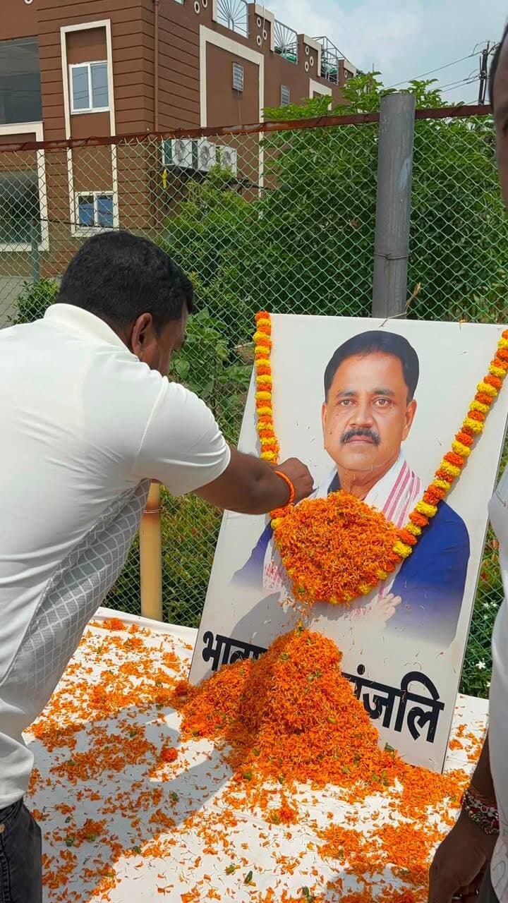 मंत्री सुदिव्य कुमार सोनू को एक पल देखने के लिए उमड़ा जनसैलाब..!