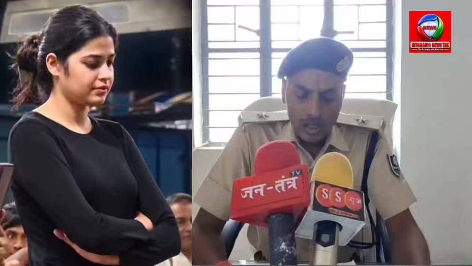 दिल्ली से शराब लाती थी लड़की, जीजा के भाई संग पकड़ी गई
समस्तीपुर में ट्रेन से शराब तस्करी का खुलासा, युवती समेत दो गिरफ्तार,8 बैग में छिपाकर लाई गई थी भारी मात्रा में शराब।