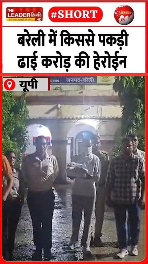 एएनटीएफ के हाथ आई बड़ी मछली | 6 Sep 2026 | #bareilly #smuggler #police #crime #viralvideo #upnews