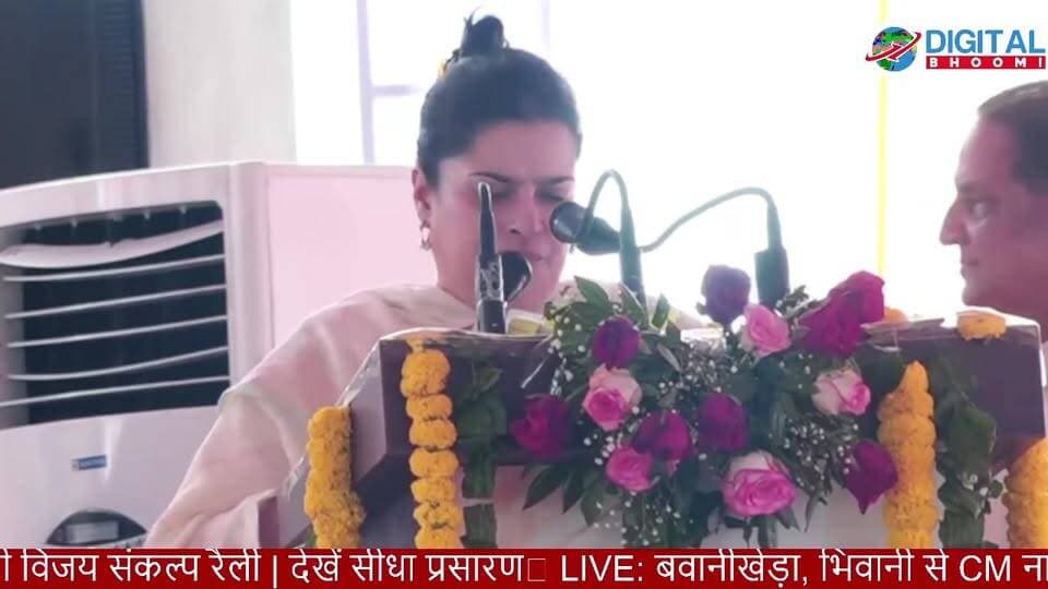 🔴 LIVE: बवानीखेड़ा, भिवानी से CM नायब सिंह सैनी की विजय संकल्प रैली | देखें सीधा प्रसारण