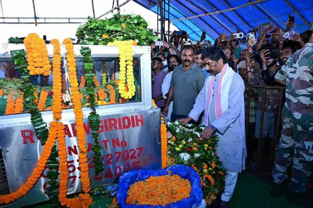 गिरिडीह में मंत्री सुदिव्य कुमार सोनू को मुख्यमंत्री हेमंत सोरेन ने दी भावभीनी श्रद्धांजलि
गिरिडीह पहुंचे मुख्यमंत्री श्री हेमंत सोरेन ने कैबिनेट मंत्री एवं गिरिडीह विधायक श्री सुदिव्य कुमार सोनू के पार्थिव शरीर का अंतिम दर्शन कर उन्हें भावभीनी श्रद्धांजलि अर्पित की।
मुख्यमंत्री ने दिवंगत आत्मा की शांति तथा शोकाकुल परिजनों को इस अपार दुःख को सहन करने की शक्ति प्रदान करने के लिए ईश्वर से प्रार्थना की।
मंत्री सुदिव्य कुमार सोनू के निधन से झारखंड के राजनीतिक एवं सामाजिक क्षेत्र में शोक की लहर है।
ॐ शांति। 🙏
#HemantSoren #SudivyaKumarSonu #SudivyaSonu #Giridih #GiridihJharkhand #JharkhandNews #Condolences #श्रद्धांजलि #सुदिव्यकुमारसोनू #हेमंतसोरेन #GiridihNews