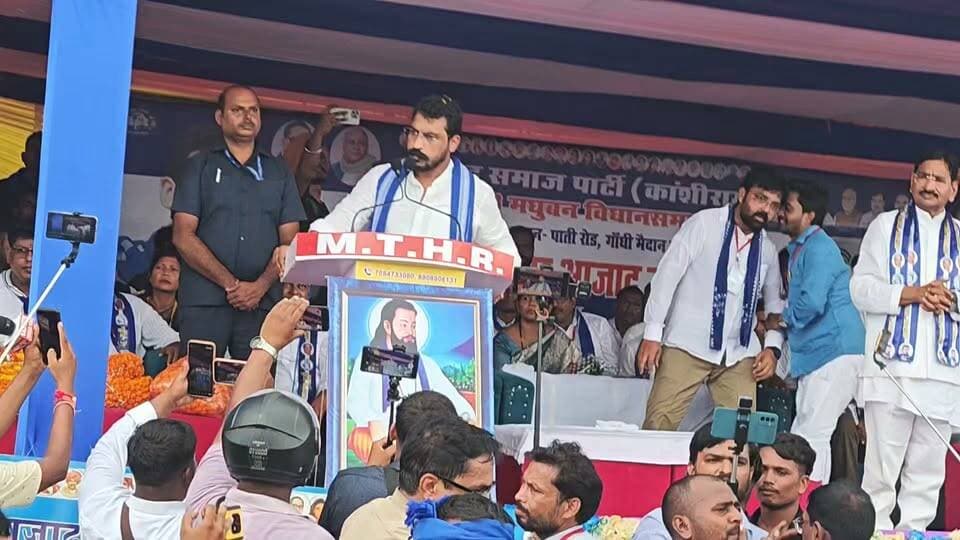 मधुबन में चंद्रशेखर आजाद के मंच पर पहुंचते ही जमकर शोरगुल, भीड़ को शांत कराने की अपील करते रहे। #खबरेंअभीतक #KhabareAbhiTak #चंद्रशेखरआजाद #मधुबन
