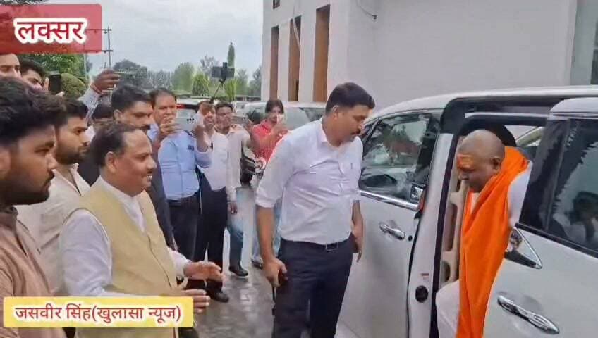 करौली महाराज बोले—अच्छा शिक्षक बनने की नींव संस्कारों में! सुरेश जोशी ने शिक्षा नीति को बताया तरक्की की कुंजी! लक्सर में शिक्षकों के सम्मान को ओमप्रकाश जमदग्नि ने सजाया भव्य मंच...
